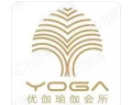 優伽瑜伽加盟