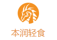 本潤輕食加盟