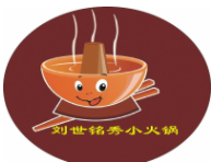 劉世銘秀小火鍋加盟