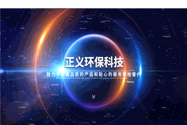 太平洋機械加盟