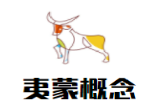 夷蒙概念牛肉加盟