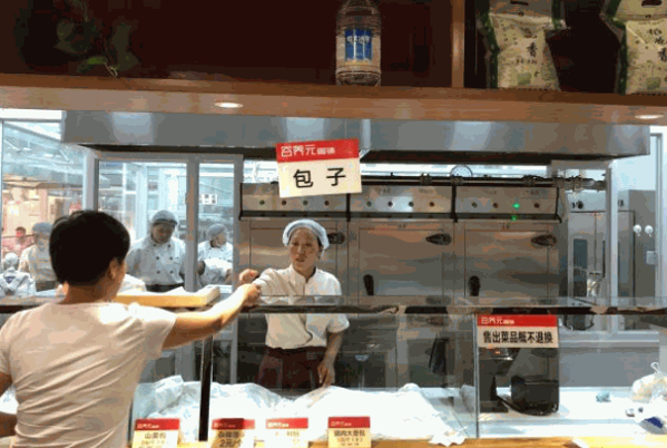 谷養元八寶粥