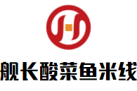 艦長(zhǎng)酸菜魚米線