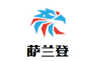 薩蘭登女裝