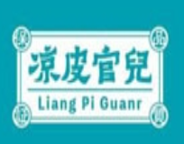 涼皮官兒加盟