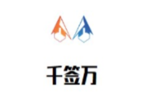 千簽萬老成都串串火鍋加盟