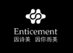 因詩美護膚品
