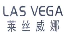 萊絲威娜化妝品