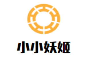 小小妖姬童裝加盟