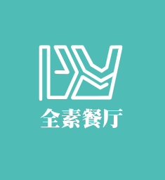 全素餐廳加盟