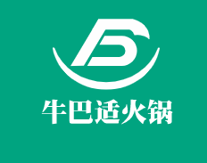 牛巴適火鍋加盟
