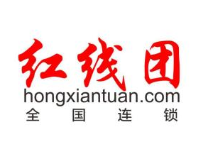 紅線團婚介