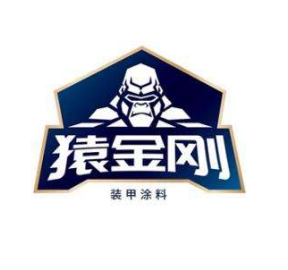 猿金剛裝甲涂料加盟