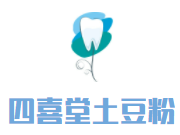 四喜堂土豆粉加盟