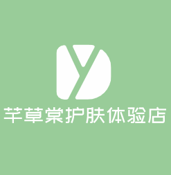 芊草棠護膚體驗店加盟