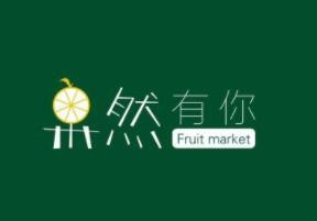 果然有你水果加盟