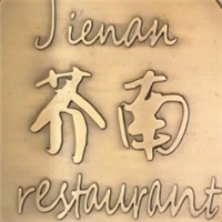 芥南餐廳加盟