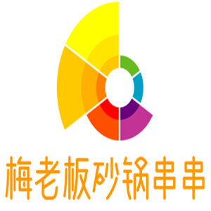 梅老板砂鍋串串加盟
