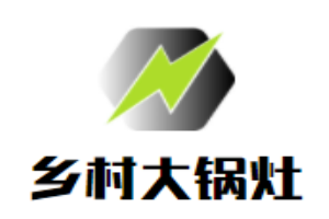 鄉村大鍋灶加盟