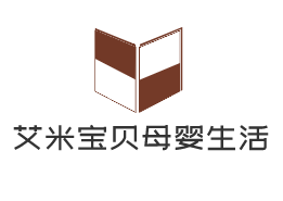 艾米寶貝母嬰生活館加盟