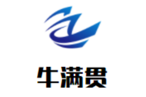 牛滿貫正宗潮汕鮮牛肉火鍋加盟