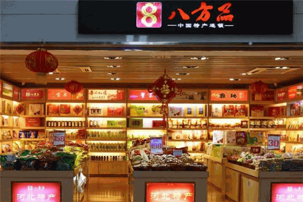 八方品土特產加盟