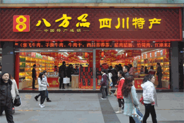 八方品土特產加盟