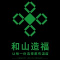 和山匯加盟