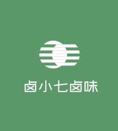 鹵小七鹵味加盟