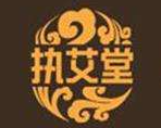 執艾堂艾灸加盟
