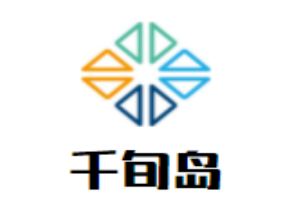 千旬島海鮮餐廳