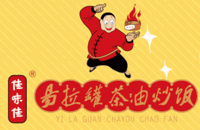 佳味佳易拉罐茶油炒飯加盟