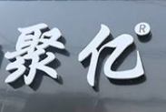 聚億宮廷糕點(diǎn)加盟