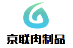 京聯肉制品加工廠加盟