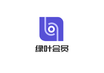 綠葉會員加盟