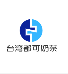 臺(tái)灣都可奶茶加盟