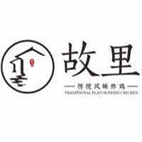 故里傳統炸雞加盟