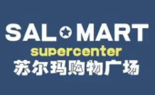 蘇爾瑪超市加盟