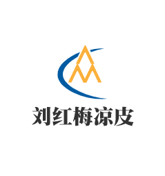 劉紅梅涼皮加盟