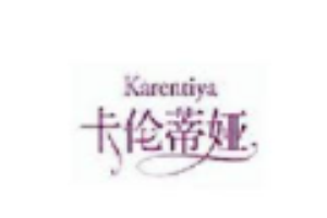 卡倫蒂婭內衣加盟