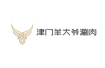 津門羊大爺涮肉加盟