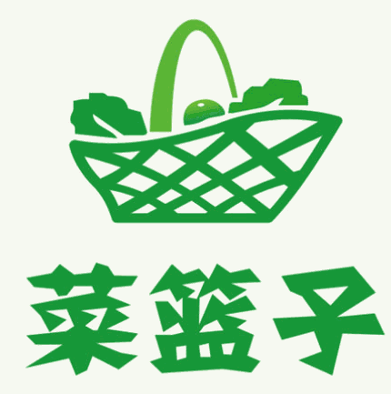菜籃子生鮮超市