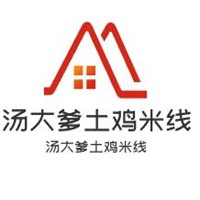 湯大爹土雞米線
