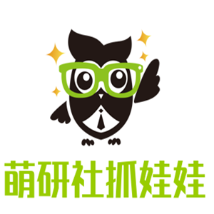 萌研社抓娃娃加盟