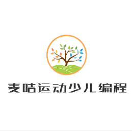 麥咭運動少兒編程加盟