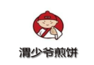 渭少爺煎餅加盟