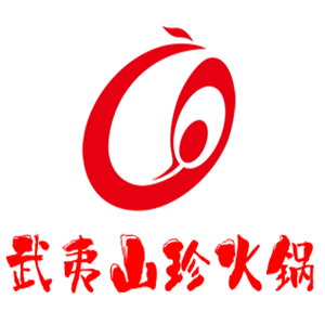 武夷山珍火鍋加盟
