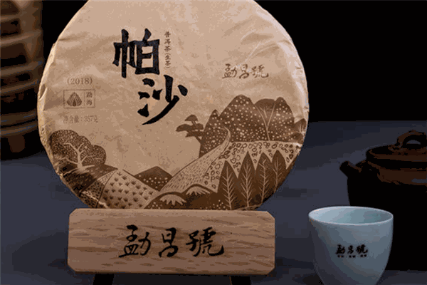 勐昌號(hào)茶業(yè)加盟