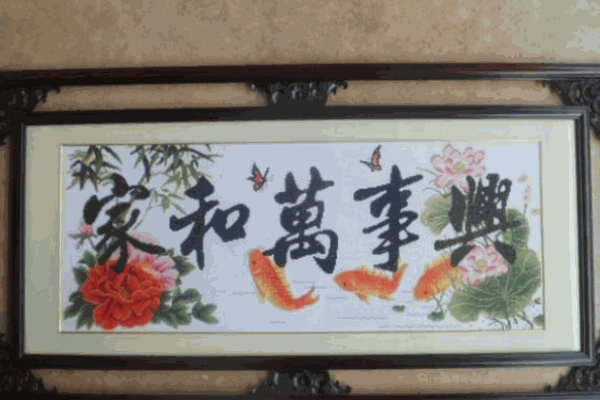 紫涵紫涵十字繡加盟