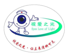 視愛之光視力保健加盟